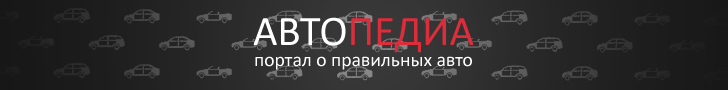 апчасти для иномарок в Волгограде