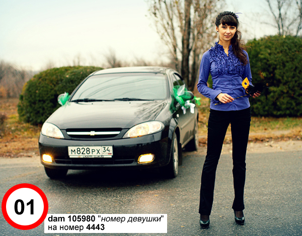 DRIVE LADY 2010 Волгогра DRIVE LADY 2010 Волгоград