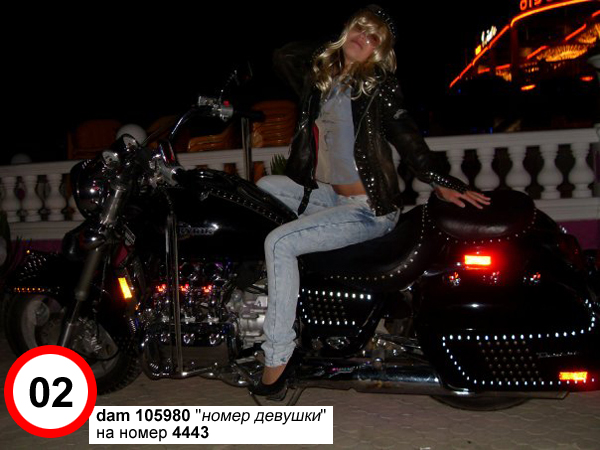 DRIVE LADY 2010 Волгогра DRIVE LADY 2010 Волгоград
