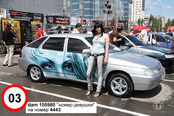 DRIVE LADY 2010 Волгогра DRIVE LADY 2010 Волгоград