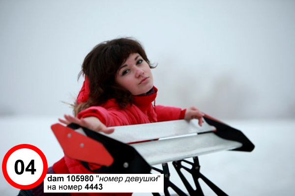 DRIVE LADY 2010 Волгогра DRIVE LADY 2010 Волгоград