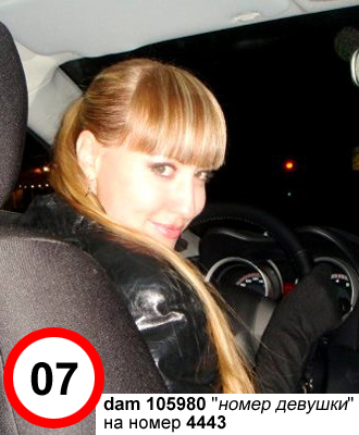 DRIVE LADY 2010&nbsp;���������