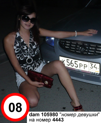 DRIVE LADY 2010 Волгогра DRIVE LADY 2010 Волгоград