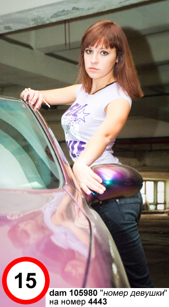 DRIVE LADY 2010 Волгогра DRIVE LADY 2010 Волгоград
