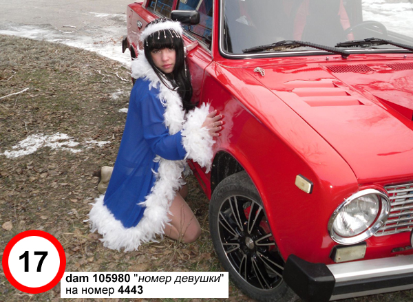 DRIVE LADY 2010 Волгогра DRIVE LADY 2010 Волгоград
