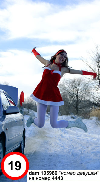 DRIVE LADY 2010 Волгогра DRIVE LADY 2010 Волгоград