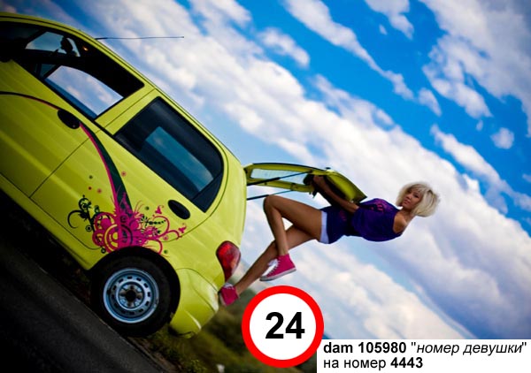 DRIVE LADY 2010 Волгогра DRIVE LADY 2010 Волгоград