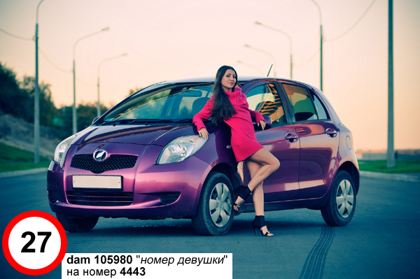 DRIVE LADY 2010 Волгогра DRIVE LADY 2010 Волгоград