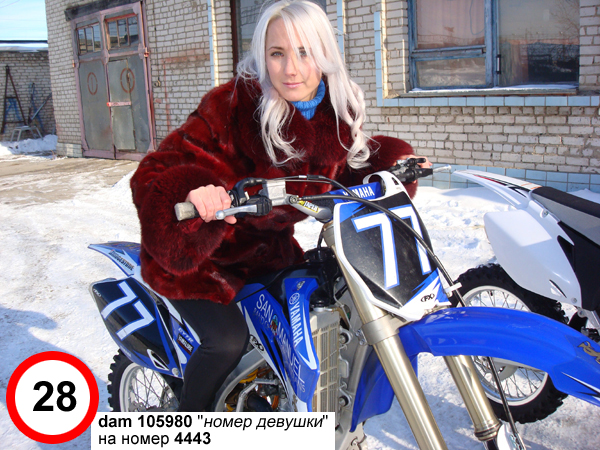DRIVE LADY 2010 Волгогра DRIVE LADY 2010 Волгоград