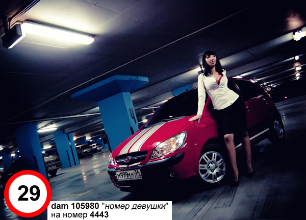 DRIVE LADY 2010 Волгогра DRIVE LADY 2010 Волгоград