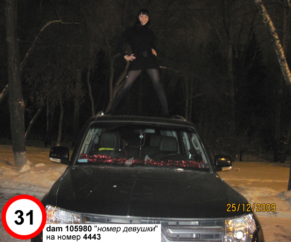DRIVE LADY 2010 Волгогра DRIVE LADY 2010 Волгоград