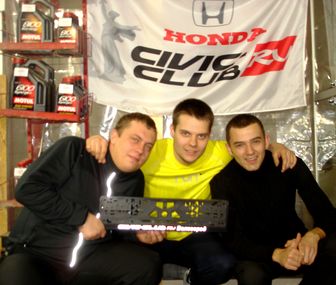 AK34.RU | ��������� &laquo;Honda Club ���������&raquo;